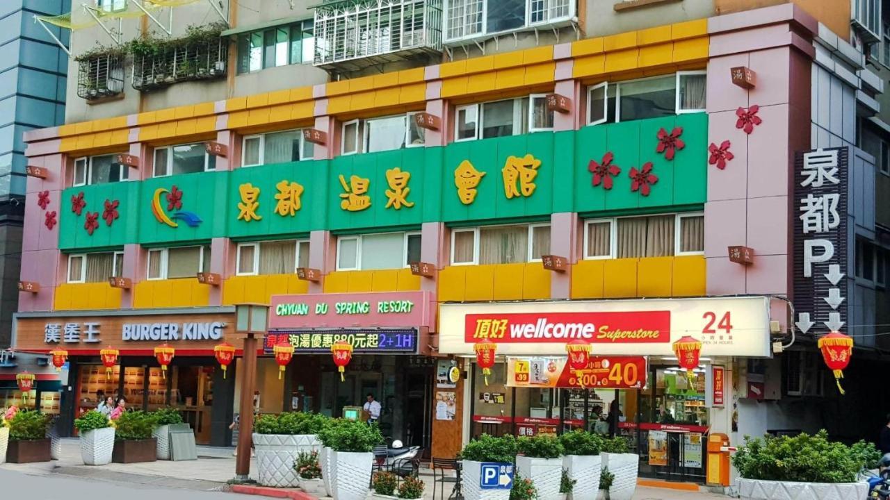 Chyuan Du Spring Resort Тайбэй Экстерьер фото